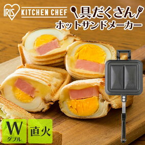 楽天市場 ホットサンドメーカー 人気ランキング1位 売れ筋商品 楽天市場 ホットサンドメーカー 人気ランキング1位 売れ筋商品